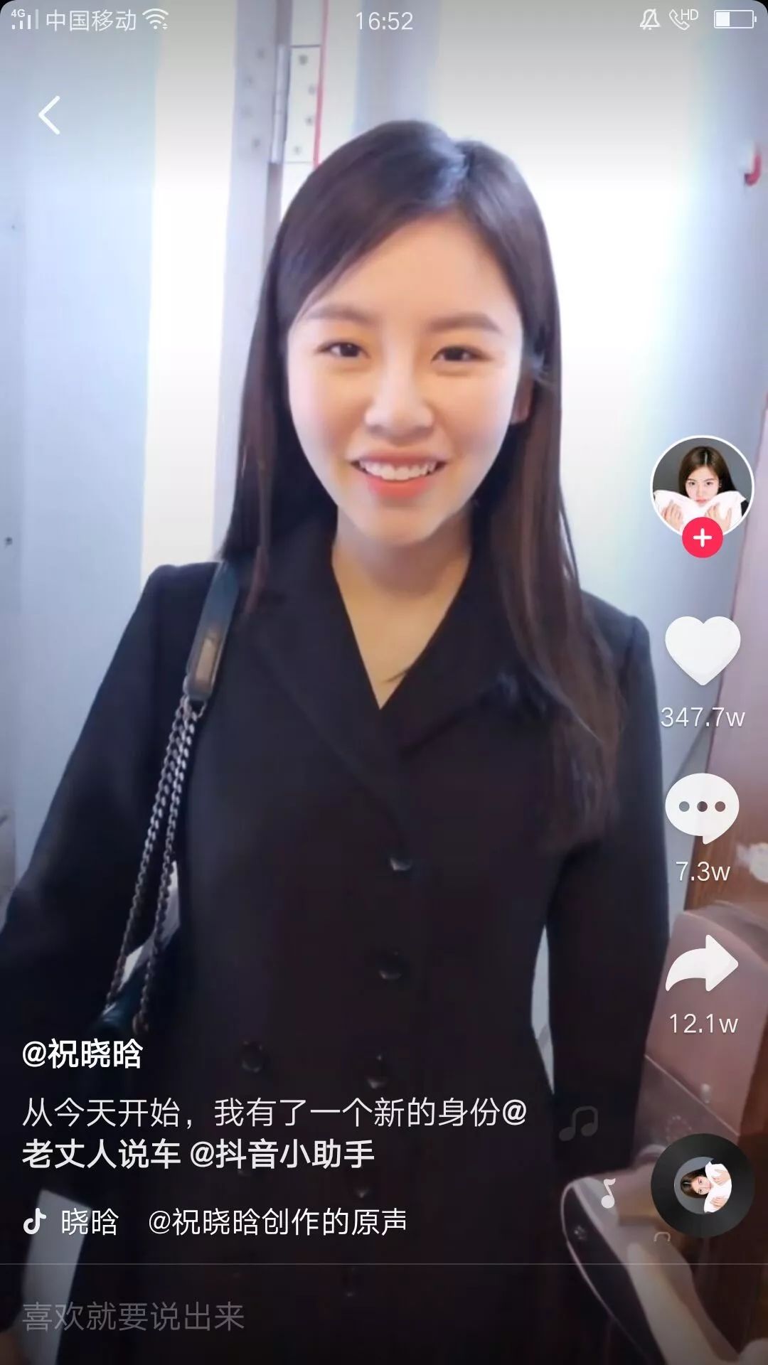 短视频账号代运营内容-云信科技(图1)