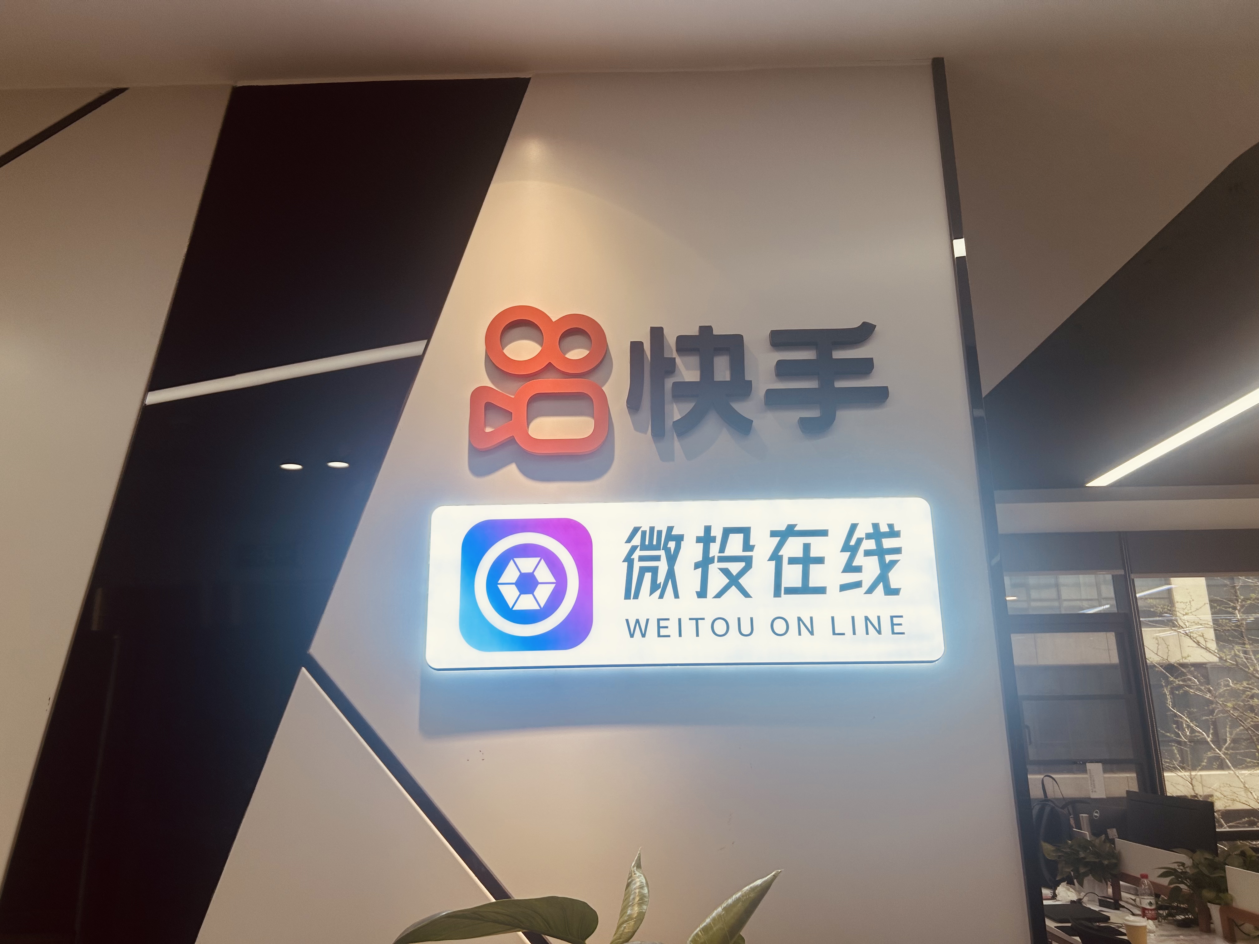 实力优质TikTok直播公会申请代办收费全解析(图1)