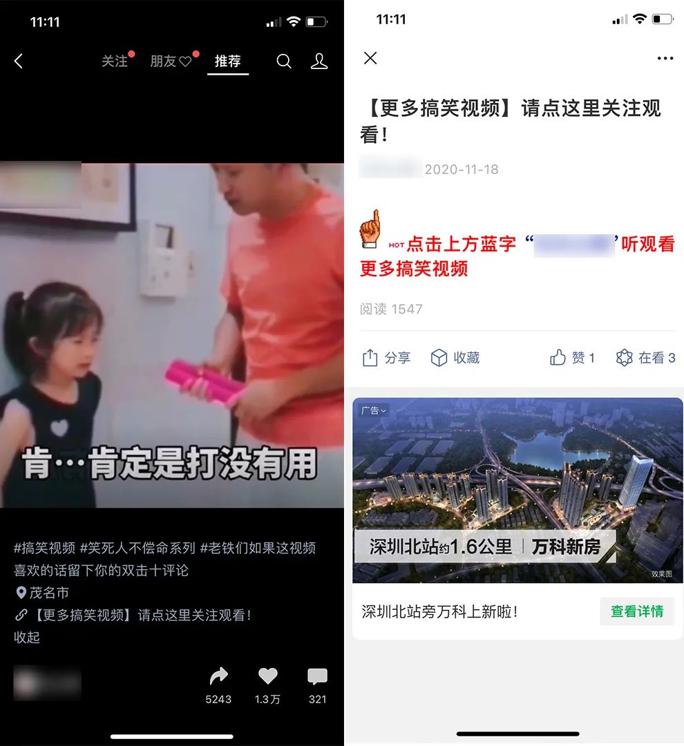 短剧任务显示不符合开通条件(图1)