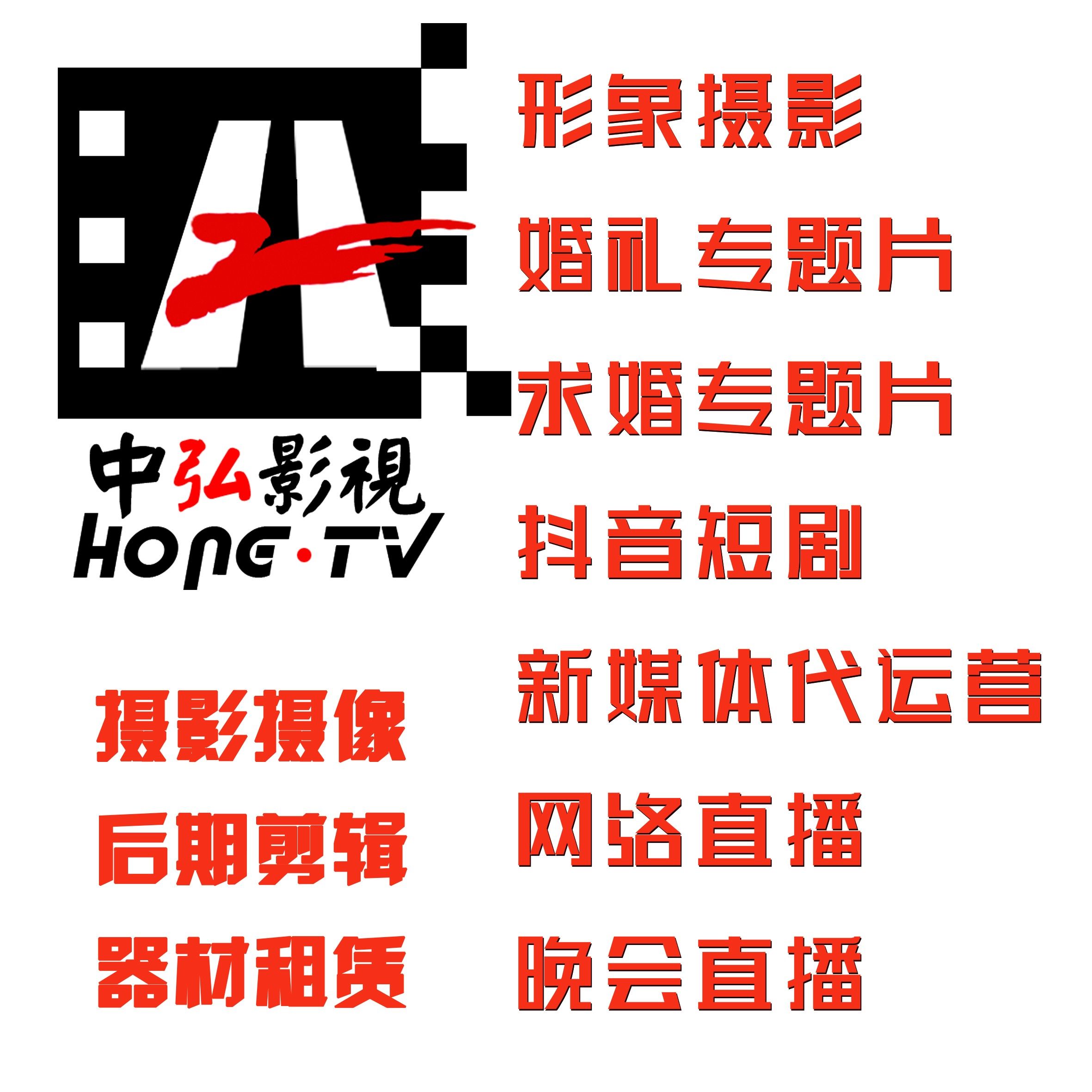 短视频代运营具体是做什么的？-云信科技(图1)