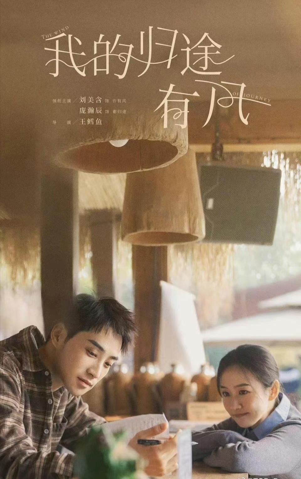 贵州4个卖酱板鸭的年轻人花40元揽50亿播放！AI短剧《雪山救狐》幕后团队直言：制作犹如开盲盒没想到会火仅是一次宣传的日常更新(图1)