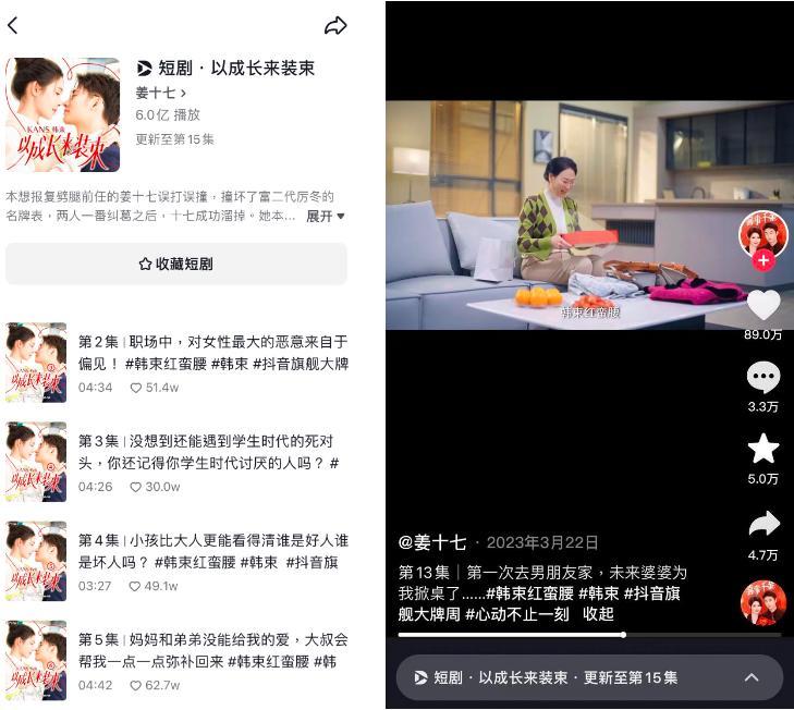 【合肥日报】安徽AI短剧“大戏”揭幕(图1)