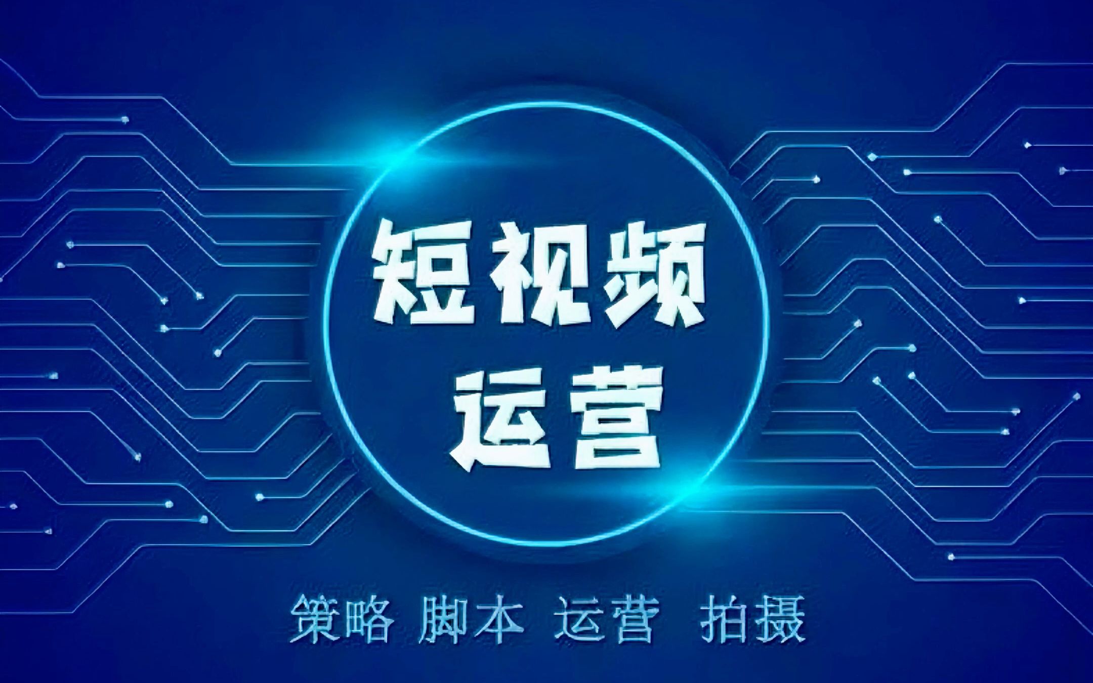 苏州线年苏州传媒公司推荐：直播、短剧、IP孵化网红明星全覆盖(图1)