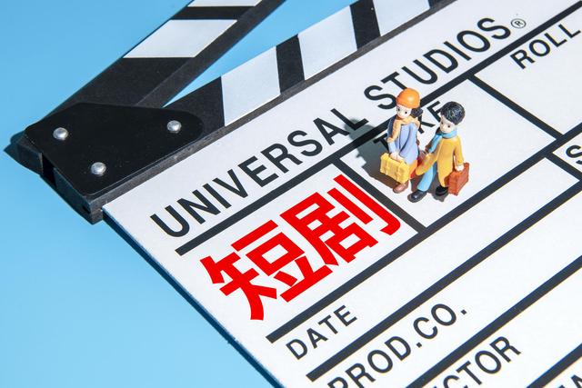 AI短剧制作成本构成变化词元消耗占比达50%算力费用成为核心支出(图1)