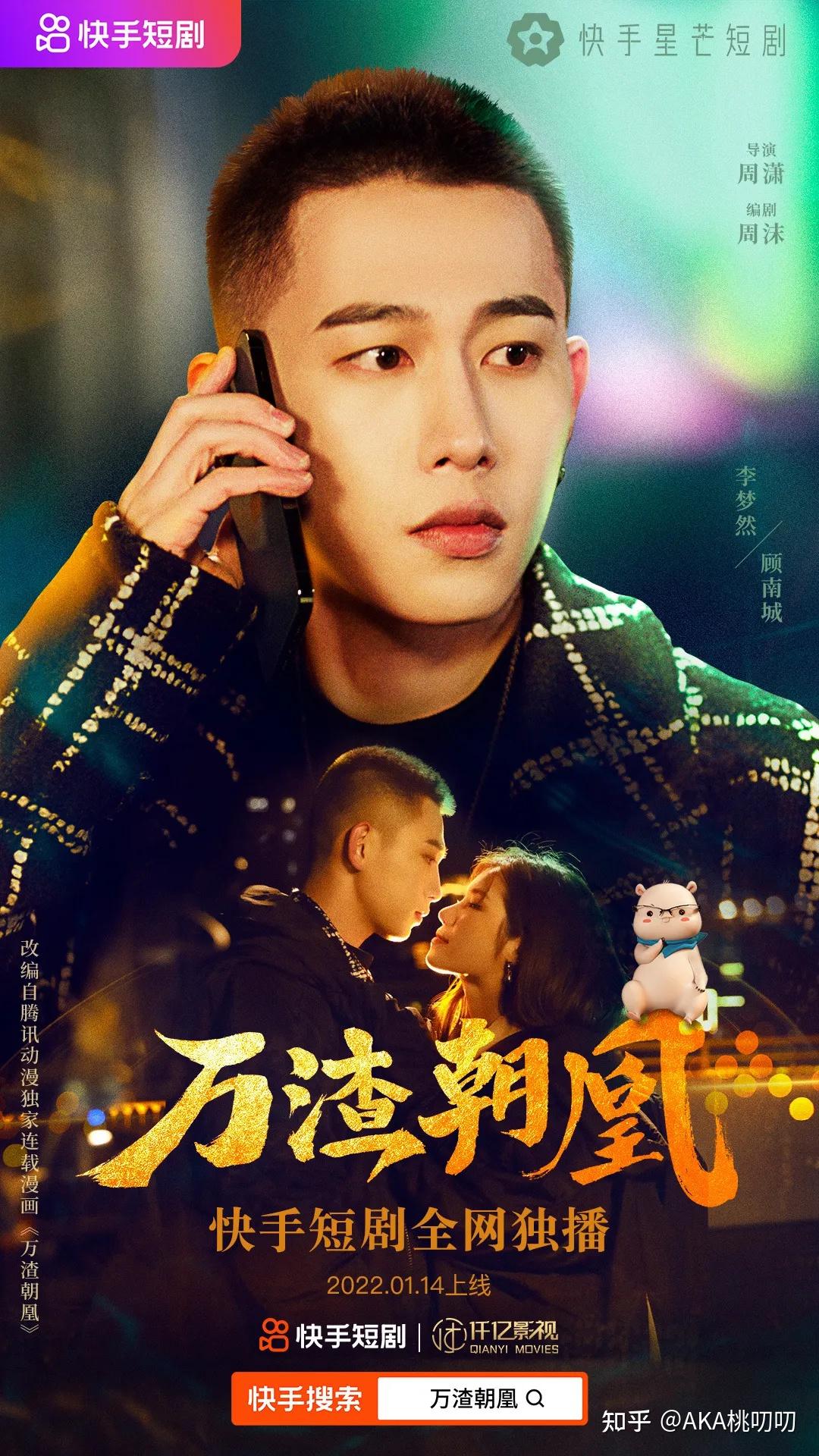 聚焦八大品类抖音集团短剧版权中心加码真人短剧扶持(图1)