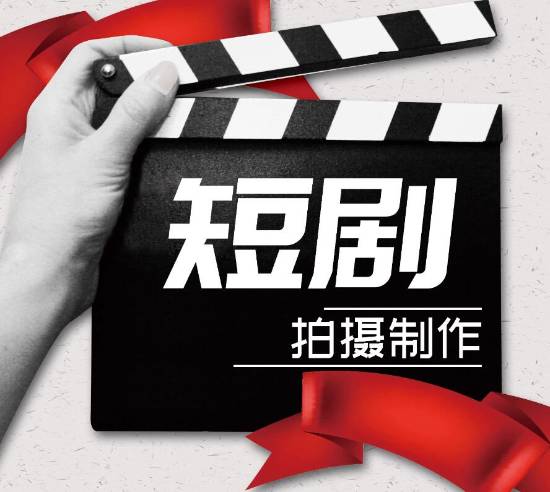 年损超200亿短剧成侵权重灾区如何斩断盗版黑灰产业链？(图1)