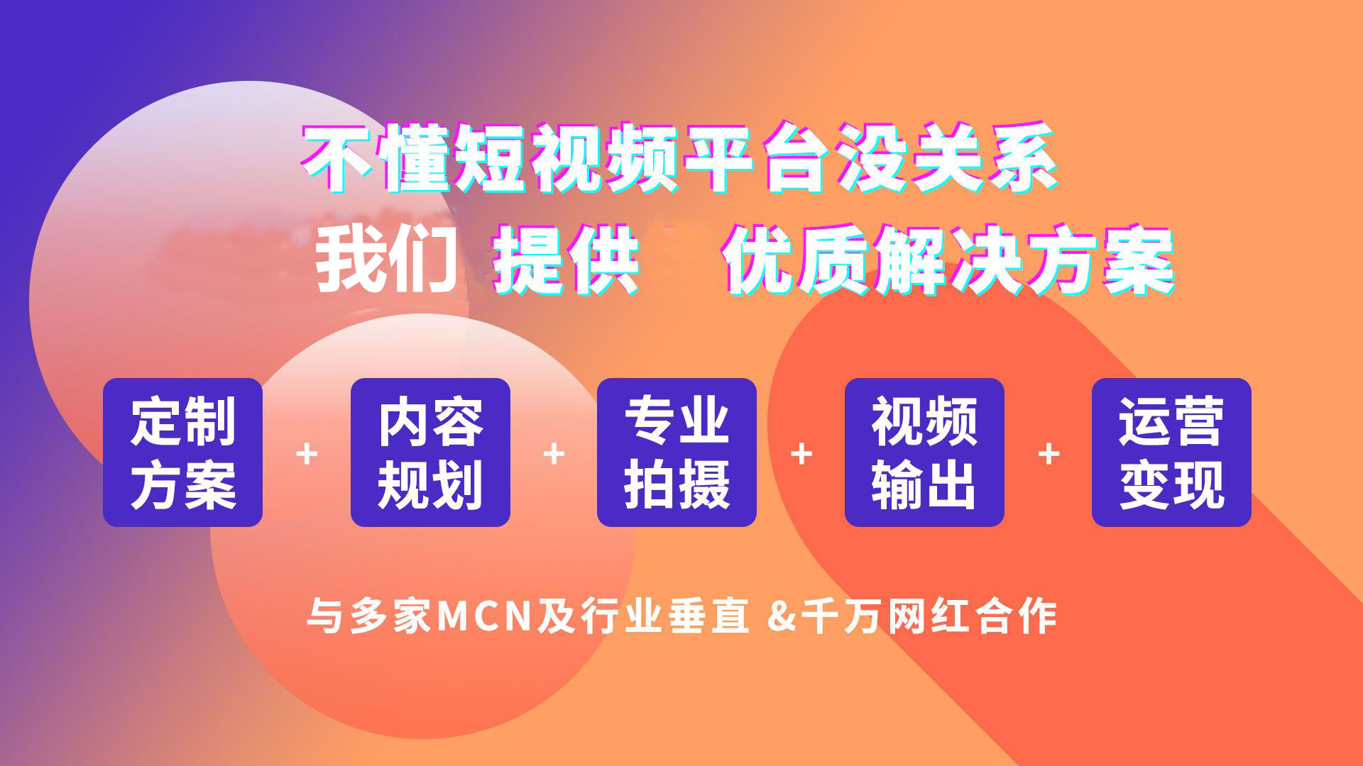 2026传媒灵活用工新规：群演、模特、剪辑师佣金发放避坑指南(图1)