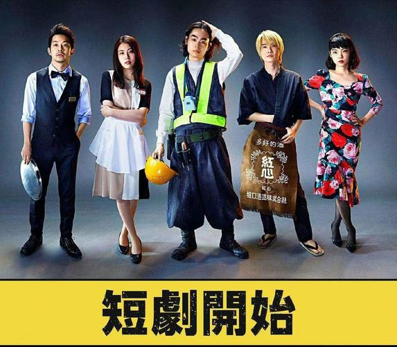 真人短剧的未来就在于构建真切的“活人感”(图1)