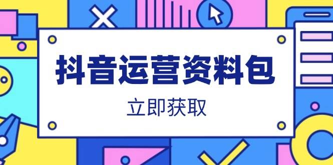 2026年短视频代运营市场观察：技术与创意驱动下的行业新格局(图1)