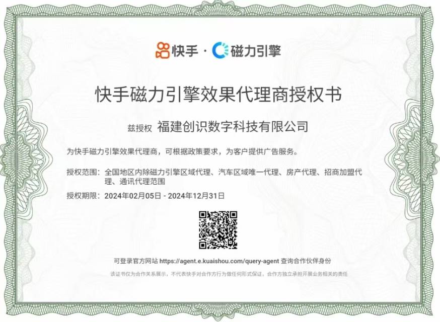新加坡成跨境MCN“总部高地”：2026年为什么越来越多机构抢着入局？(图1)