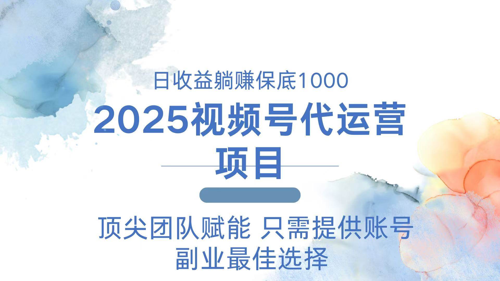 大一创业月入过万:一个物流女生的传媒梦(图1)