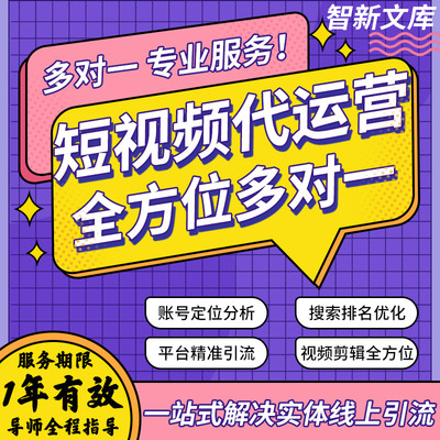 2026年2026年广告开户平台推荐：哪家口碑更值得信赖？(图1)