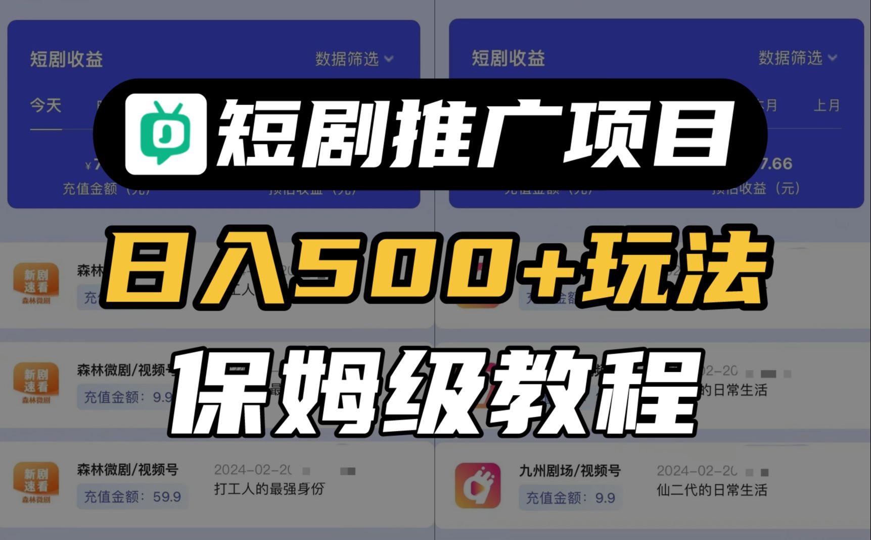 极客早知道极客公园(图1)