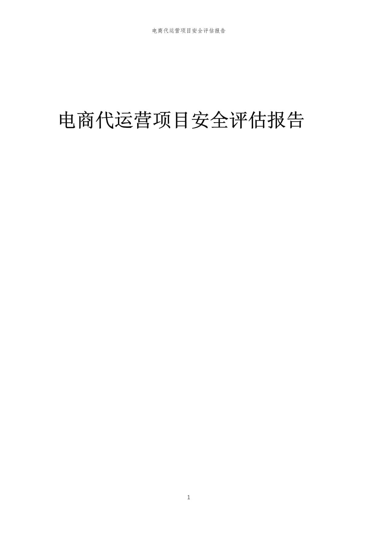 姑苏区视频号代运营_姑苏区AI短剧制作拍摄_小红书账号代运营-宝方新媒体[宝方全媒体](图1)