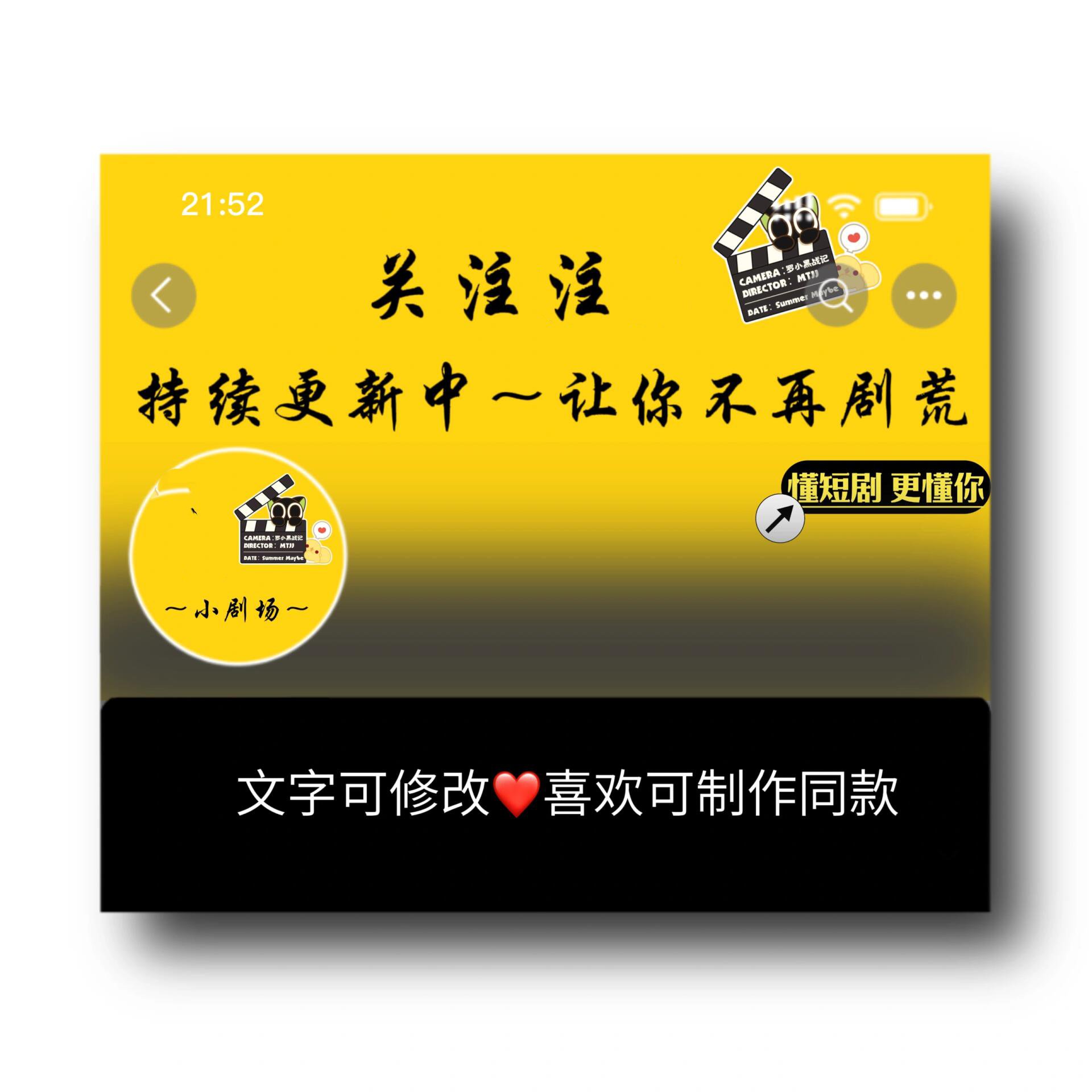 真人凉了AI速朽短剧行业一天一个样?(图1)