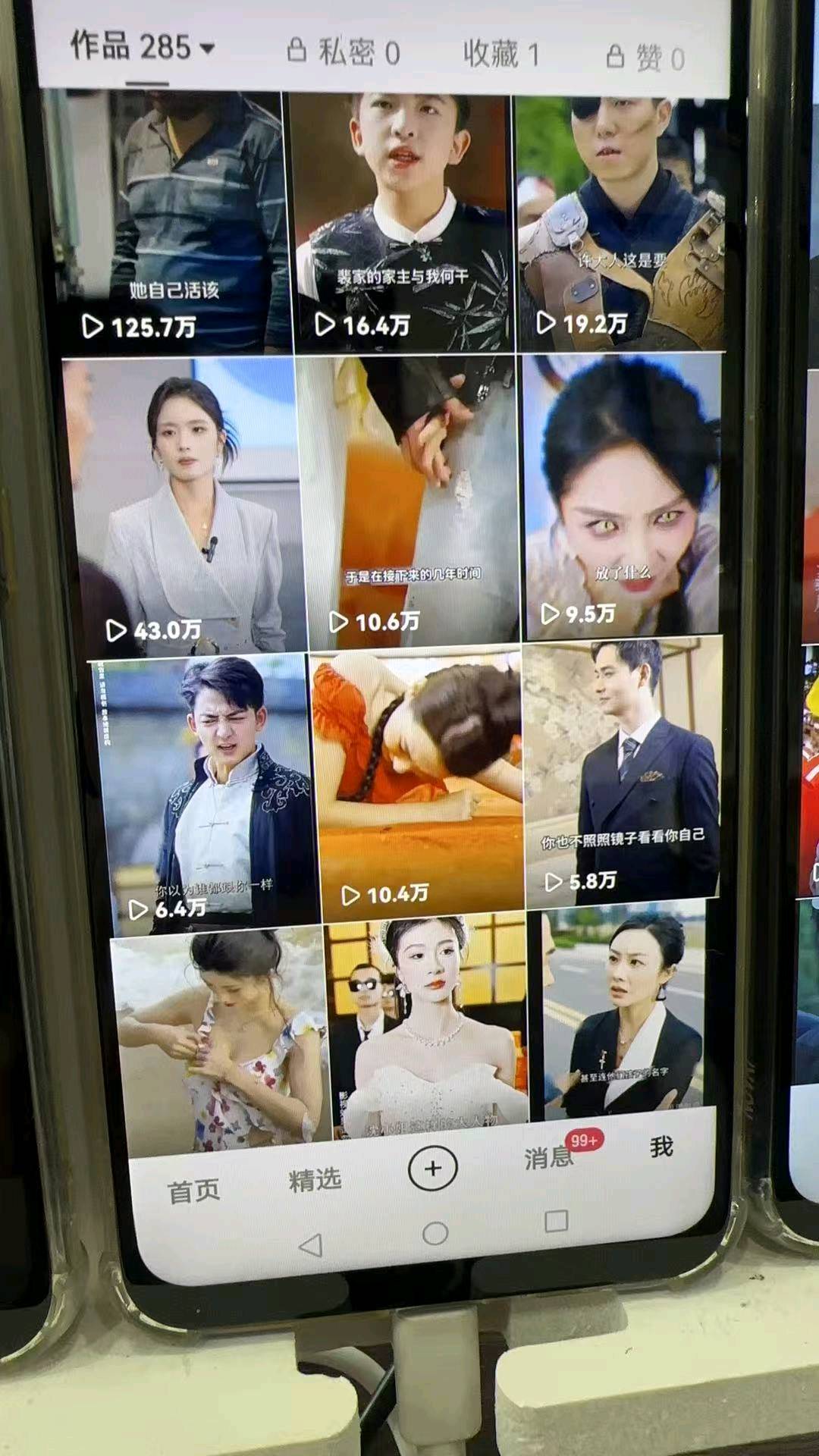 两年内突破4000亿元！深圳打造具有国际影响力的直播电商发展高地(图1)