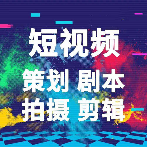 短剧变现是真是假?(图1)