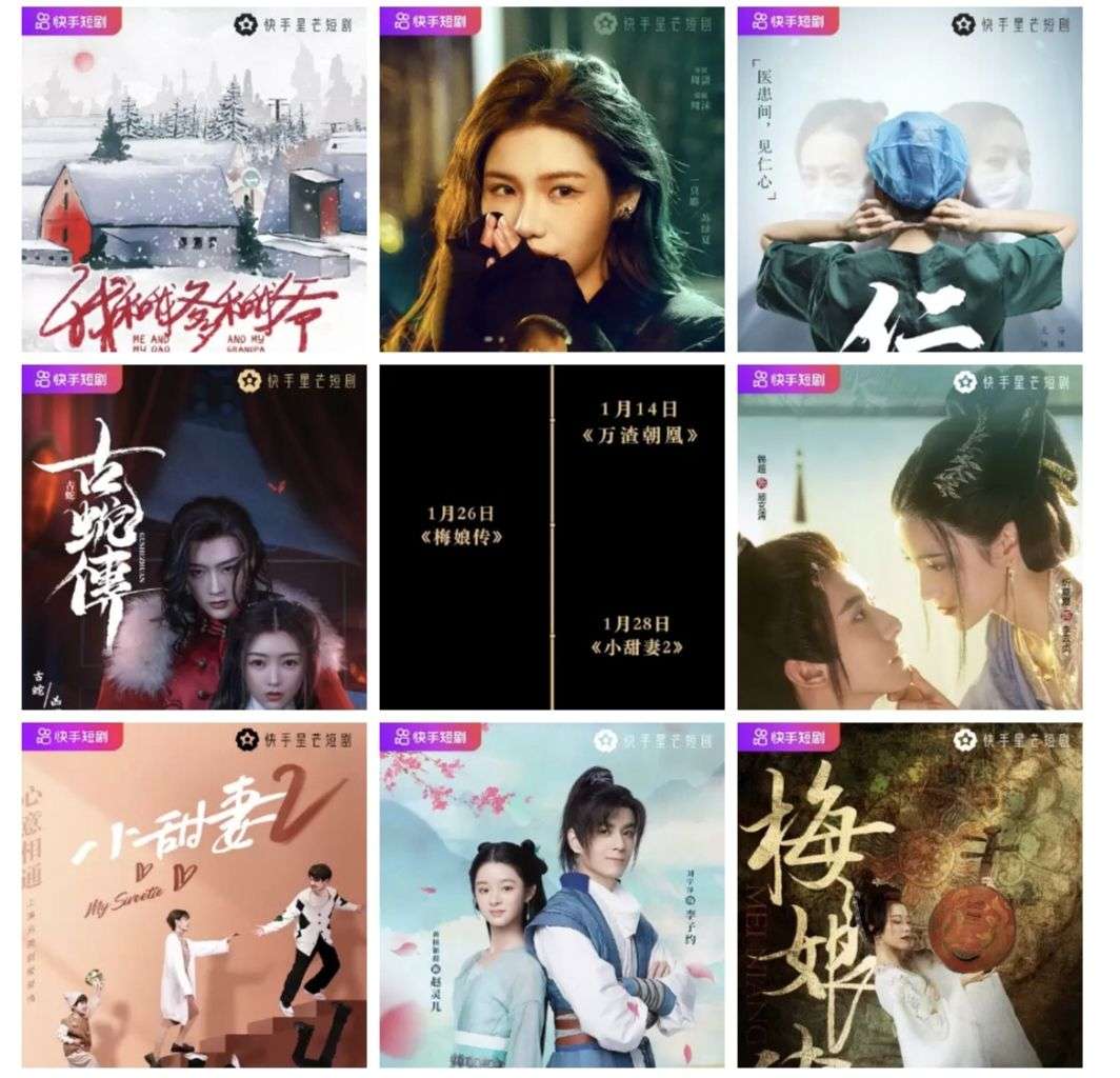 频繁“翻车”后看关于AI短剧广告的未来(图1)