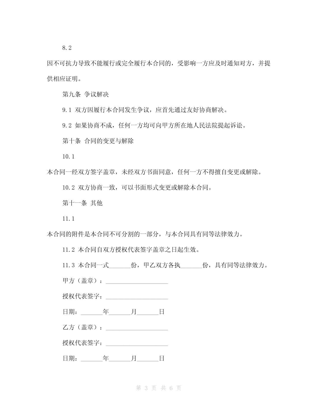 短视频代运营的工作内容-云信科技(图1)