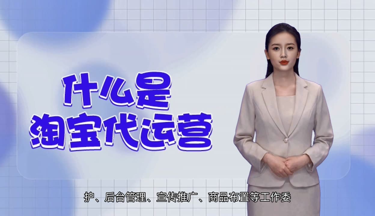 短视频代运营的前景如何(图1)