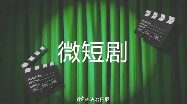 红果短剧掀了所有人的桌子(图1)