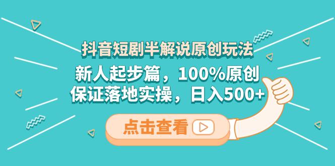 央视起底AI数字人仿冒专家带货:有商家宣称美瞳戴一天还很舒服(图1)